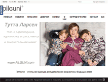 Tablet Screenshot of pilguni.com